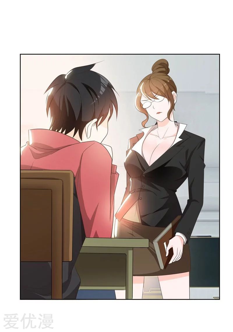 Pick A School Flower to be A Wife Chapter 05 Gambar 14